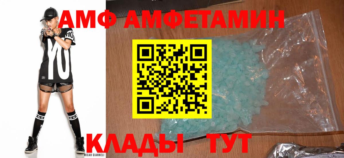 АМФ Premium Пушкино