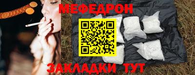 кокаин VHQ Новокубанск