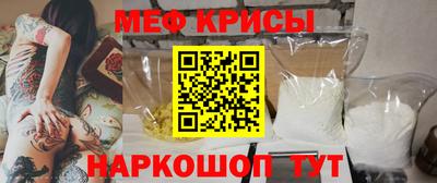 кокаин VHQ Новокубанск