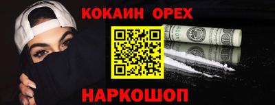 MDMA Новодвинск