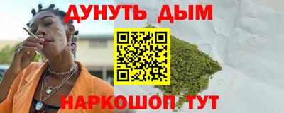 кокаин VHQ Новокубанск