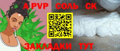 MDMA Новодвинск