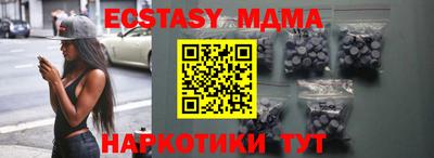 MDMA Новодвинск