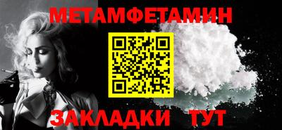 jwh Новозыбков