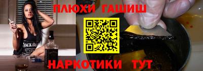кокаин VHQ Новокубанск