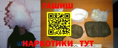 кокаин VHQ Новокубанск