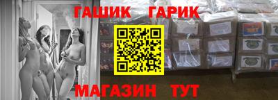кокаин VHQ Новокубанск