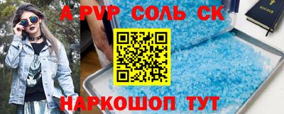 кокаин VHQ Новокубанск