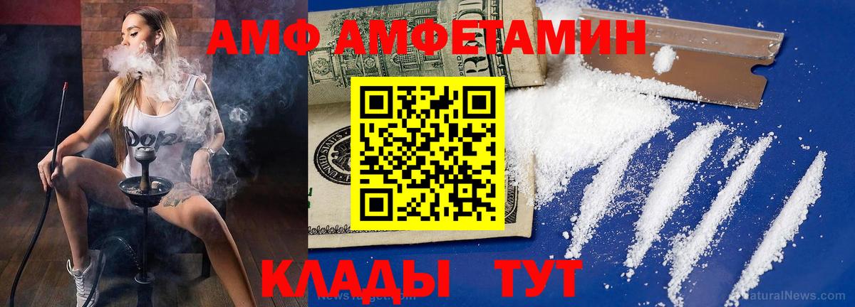 Пушкино  Первитин витя  Первитин витя  Вход с VPN 