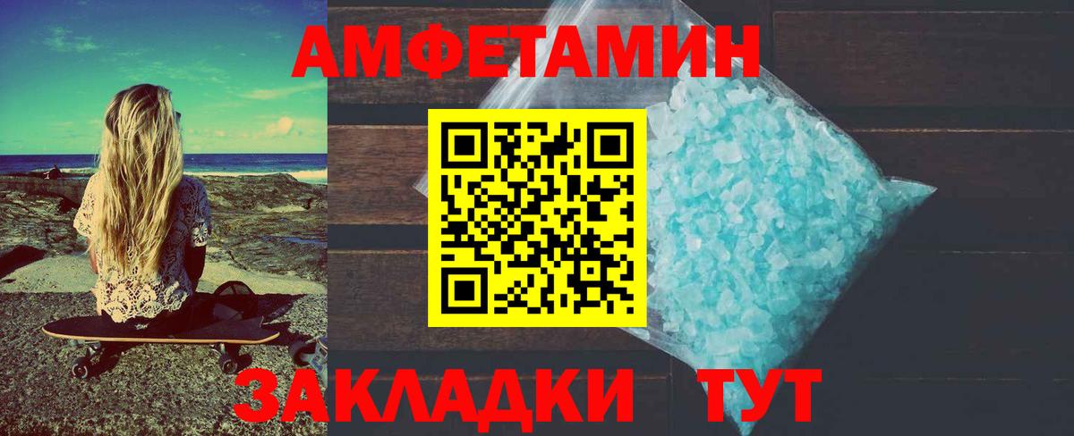 Первитин винт Пушкино