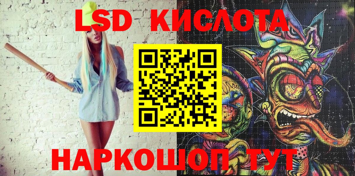 Марки N-bome 1500мкг  Вход с VPN  Пушкино 