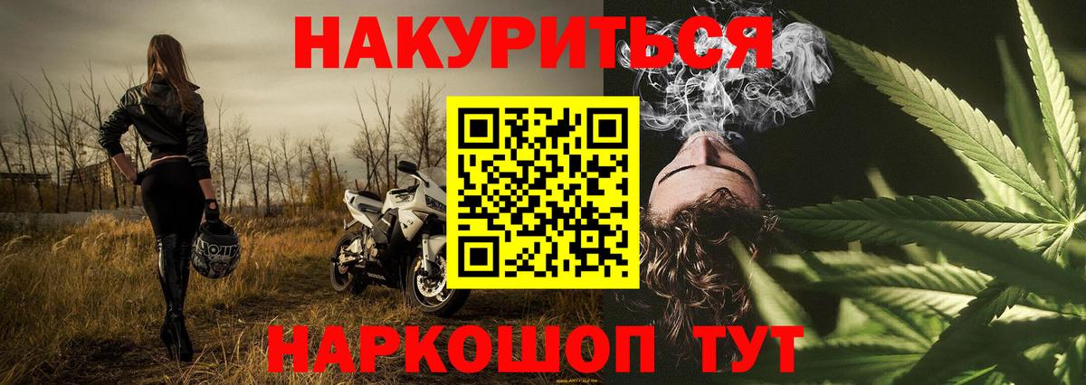 Пушкино  Бошки Шишки SATIVA & INDICA  Вход с VPN  Бошки Шишки MAZAR  Марихуана MAZAR  Шишки марихуана OG Kush 